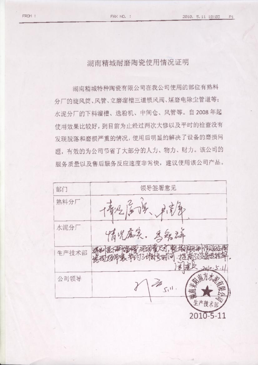中国·7163银河(股份)有限公司-官方网站