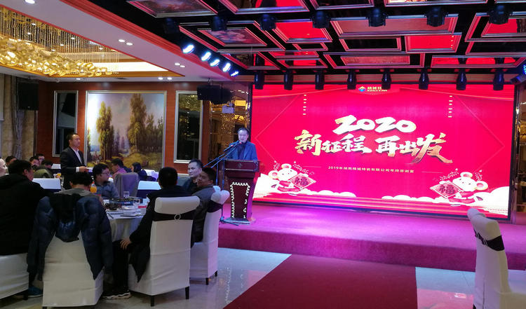 中国·7163银河(股份)有限公司-官方网站