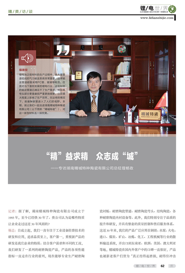 中国·7163银河(股份)有限公司-官方网站