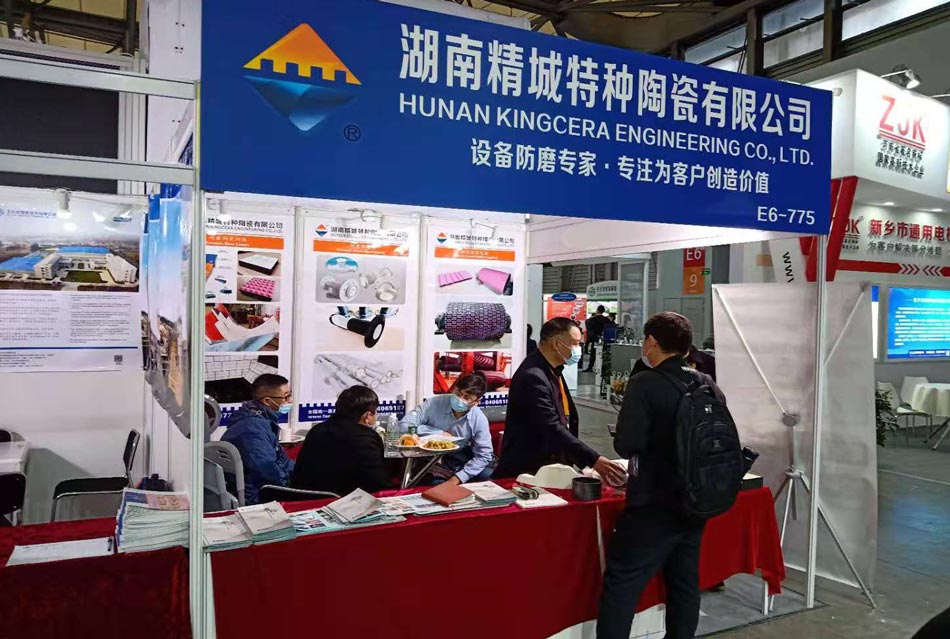 7163银河官方网址特瓷“高光”亮相2020年上海宝马展