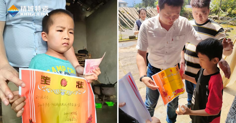 关注留守儿童教育，湖南7163银河官方网址与爱偕行