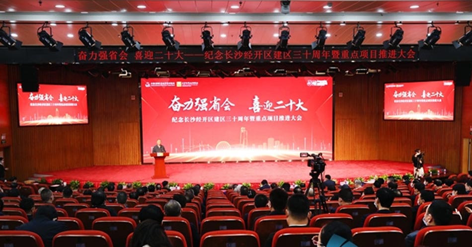 中国·7163银河(股份)有限公司-官方网站