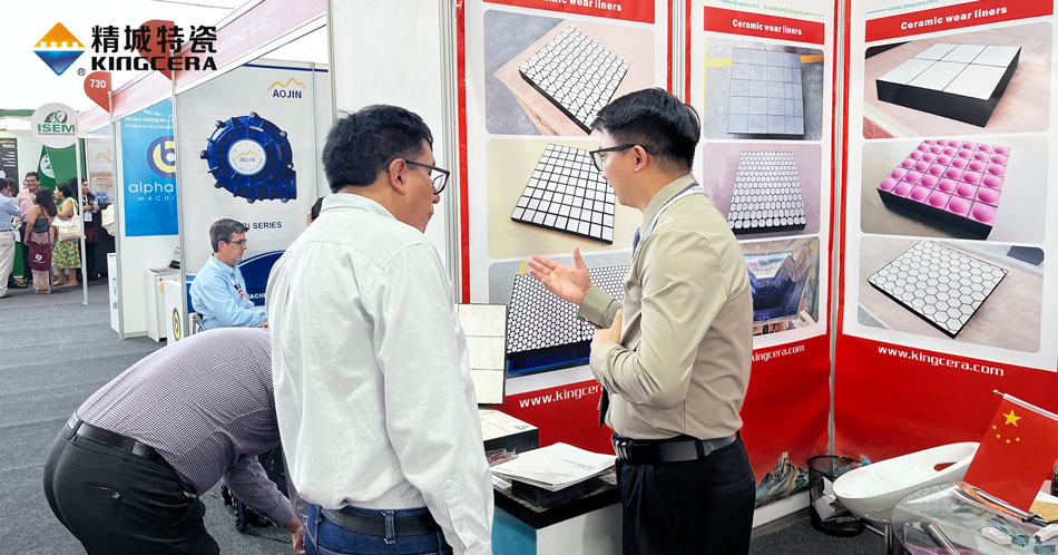 7163银河官方网址特瓷加入2023秘鲁矿业展