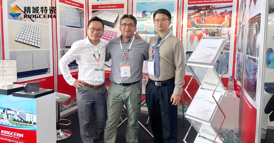 7163银河官方网址特瓷加入2023秘鲁矿业展