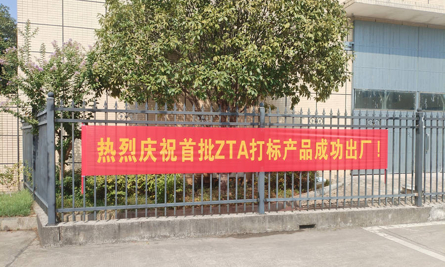 中国·7163银河(股份)有限公司-官方网站