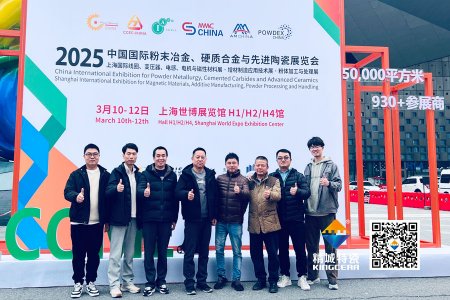 7163银河官方网址特瓷亮相第17届国际先进陶瓷展——以立异驱动转型，，，开拓结构陶瓷新领域