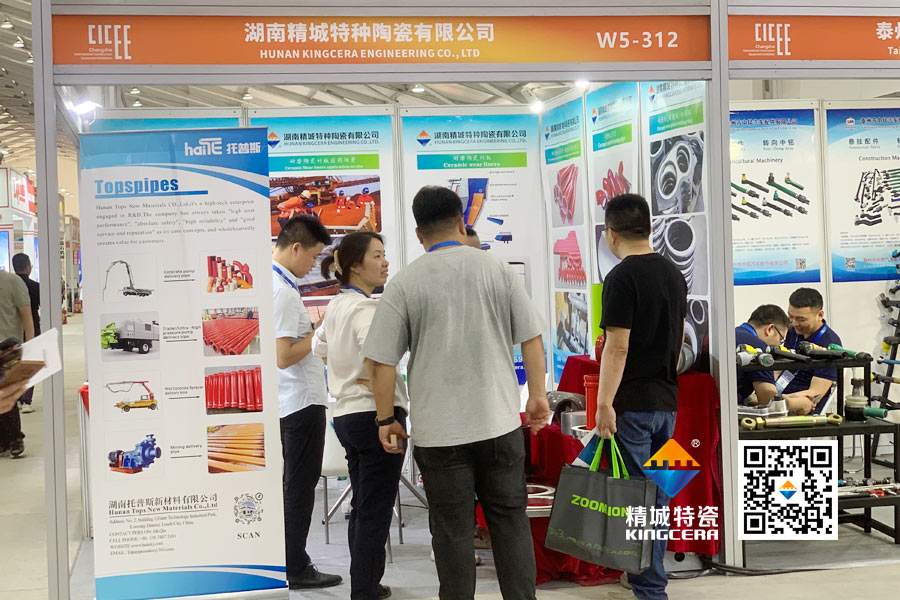 7163银河官方网址特瓷亮相2025长沙国际工程机械展览会