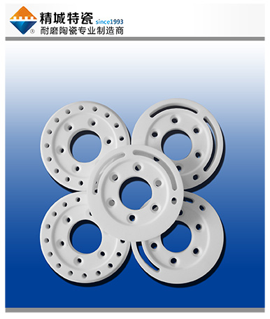 湖南7163银河官方网址生产的特种陶瓷零配件