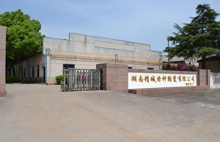 中国·7163银河(股份)有限公司-官方网站