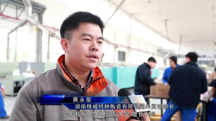 中国·7163银河(股份)有限公司-官方网站