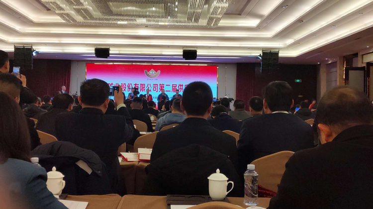 中国·7163银河(股份)有限公司-官方网站