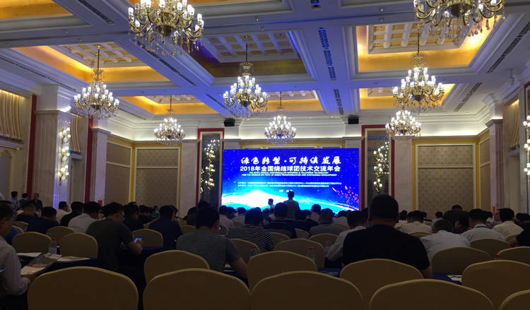 中国·7163银河(股份)有限公司-官方网站