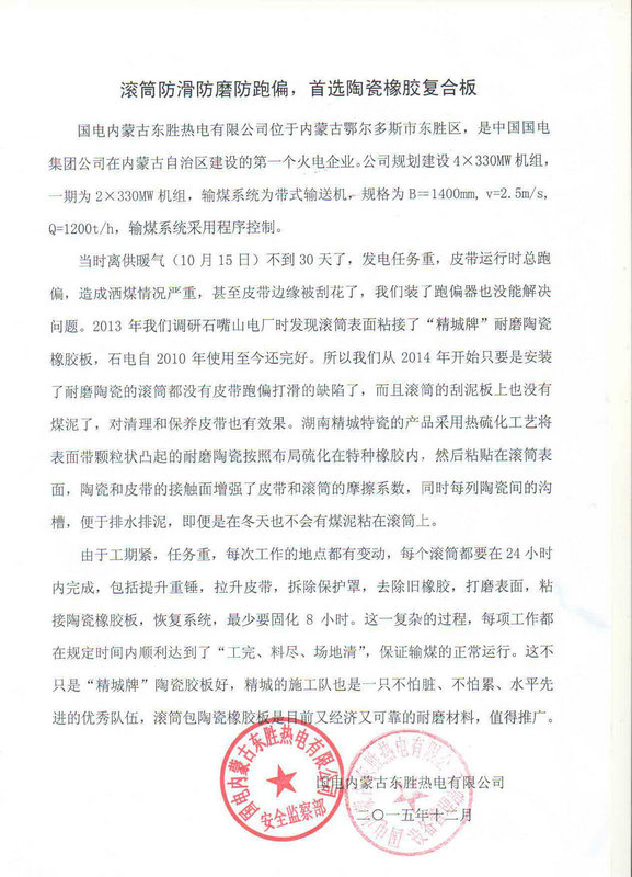 中国·7163银河(股份)有限公司-官方网站