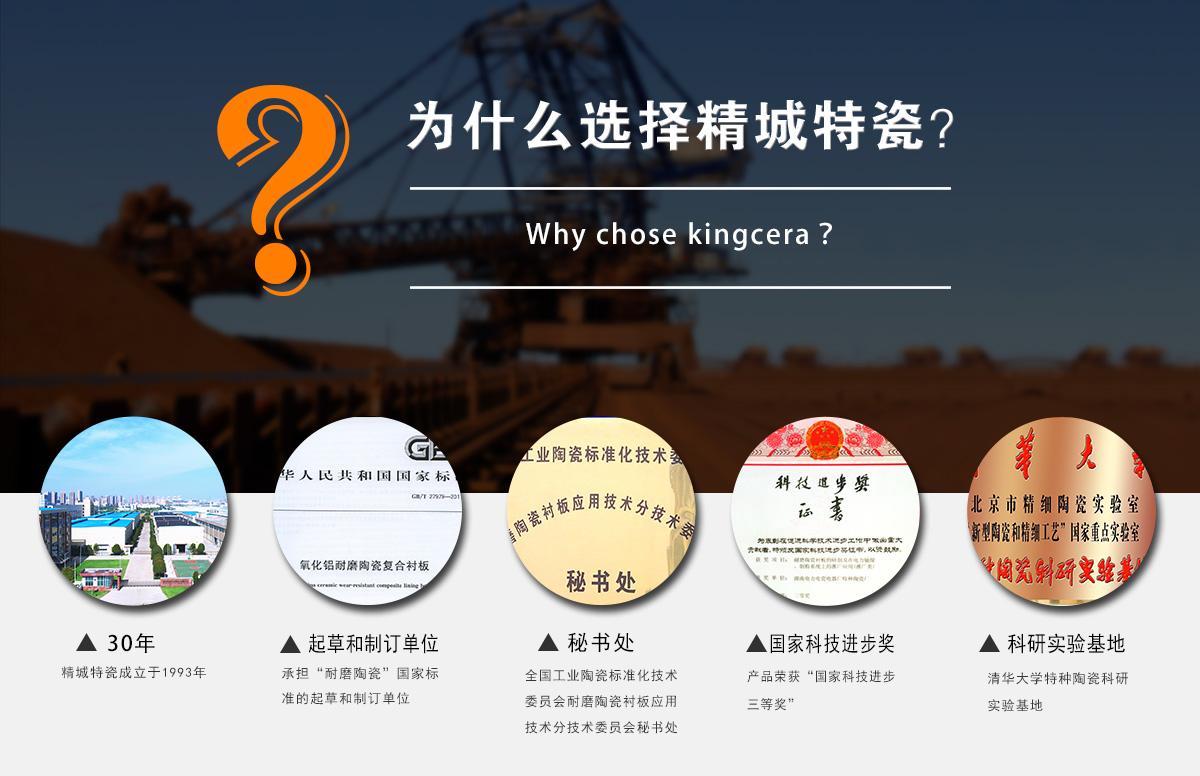 为什么选择7163银河官方网址特瓷？？